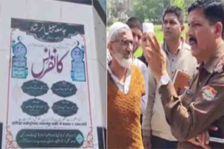 Dehradun: Administration seals illegal madrasa in Sahaspur