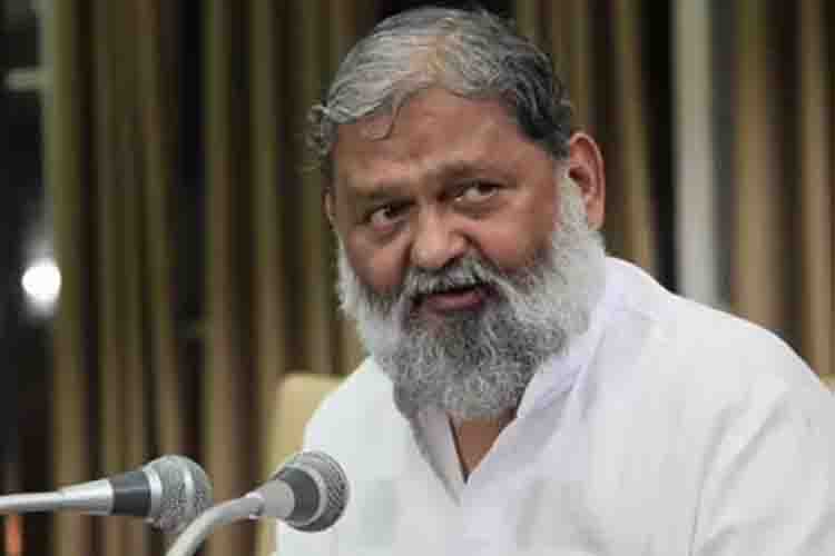  Anil Vij