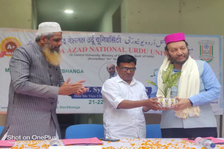 Maulana Azad National Urdu University: Inauguration of New Facilities at Darbhanga Campus