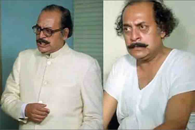   Utpal Dutt  