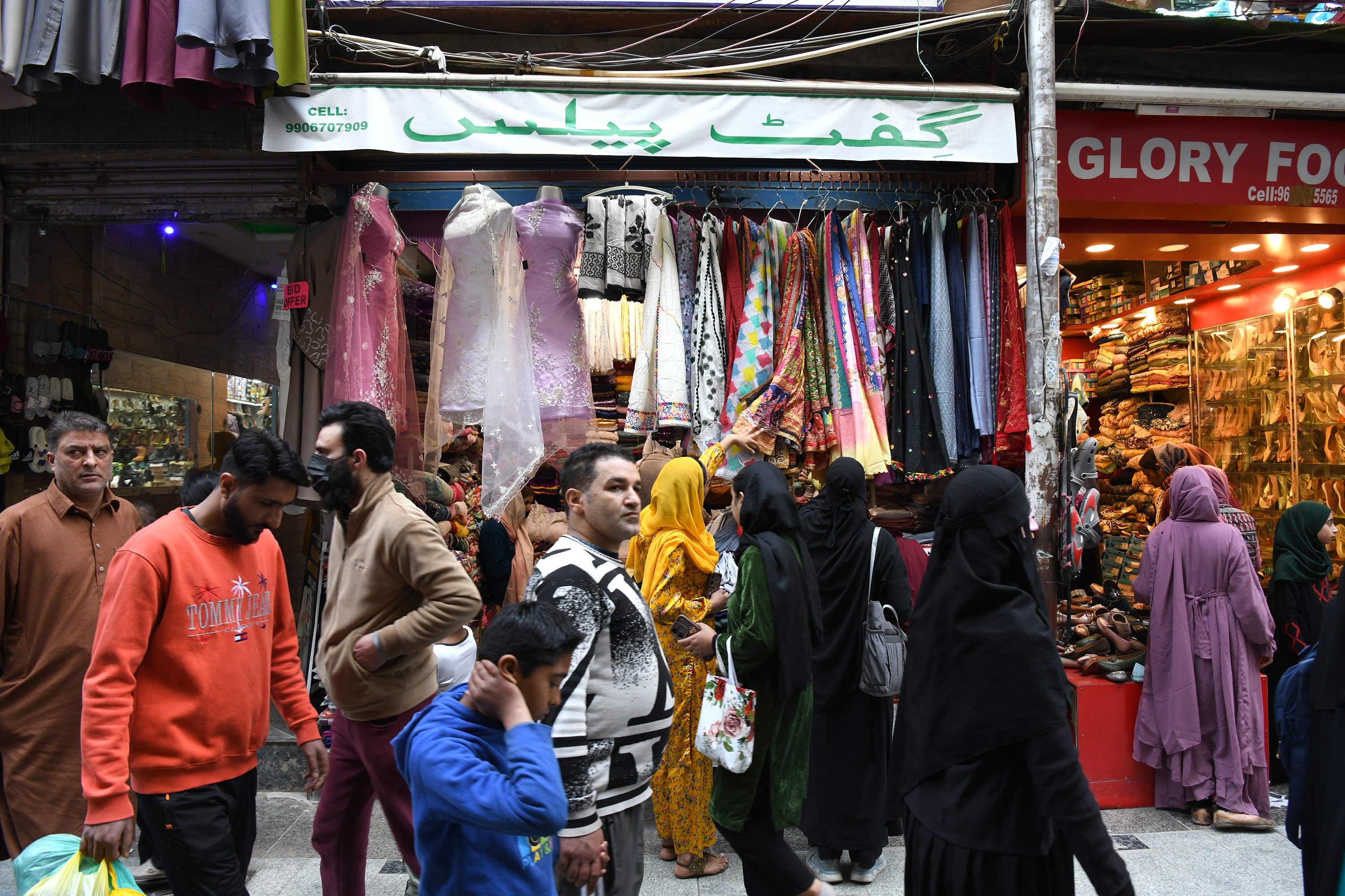 kashmir