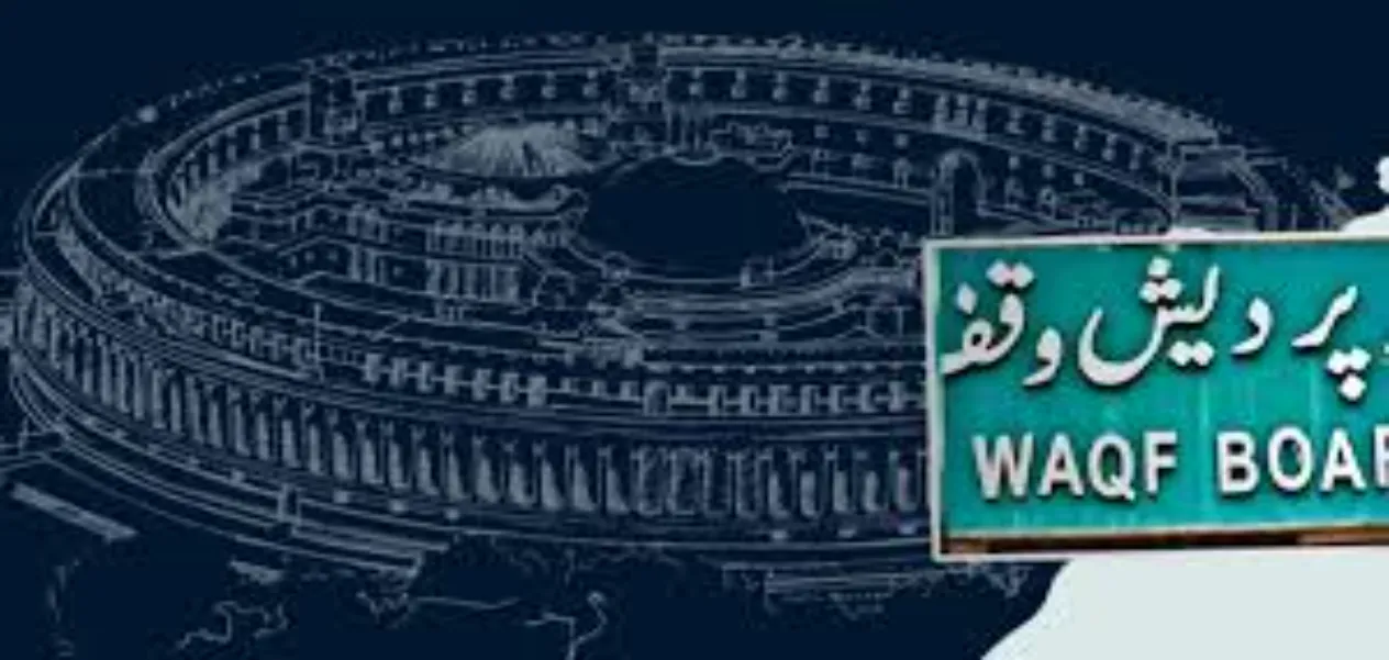 Waqf (Amendment) Bill 2024: Rumors and Truth