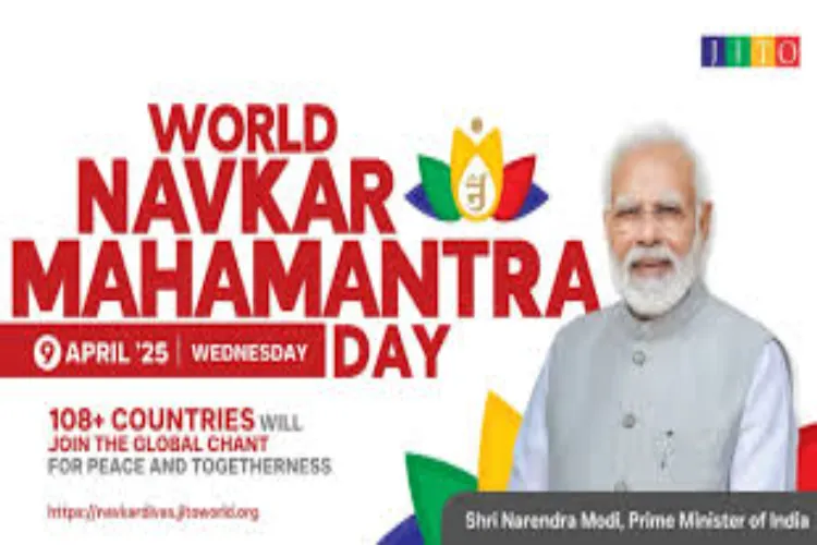 PM Modi chanted 'Navkar Mahamantra', more than 100 countries became witnesses