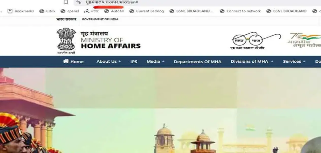 Union Home Ministry adopts Hindi domain: Now reach 'homework.gov.in' directly from 'mha.gov.in'