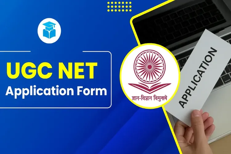 UGC NET Application Form 2025: Exam will be held in June, apply like this