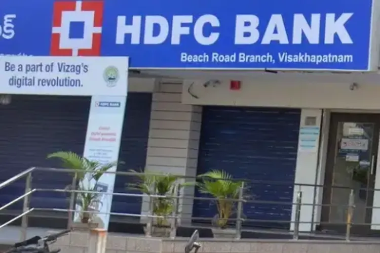 HDFC Bank Results: HDFC made huge profit in March quarter, along with increase in NPA