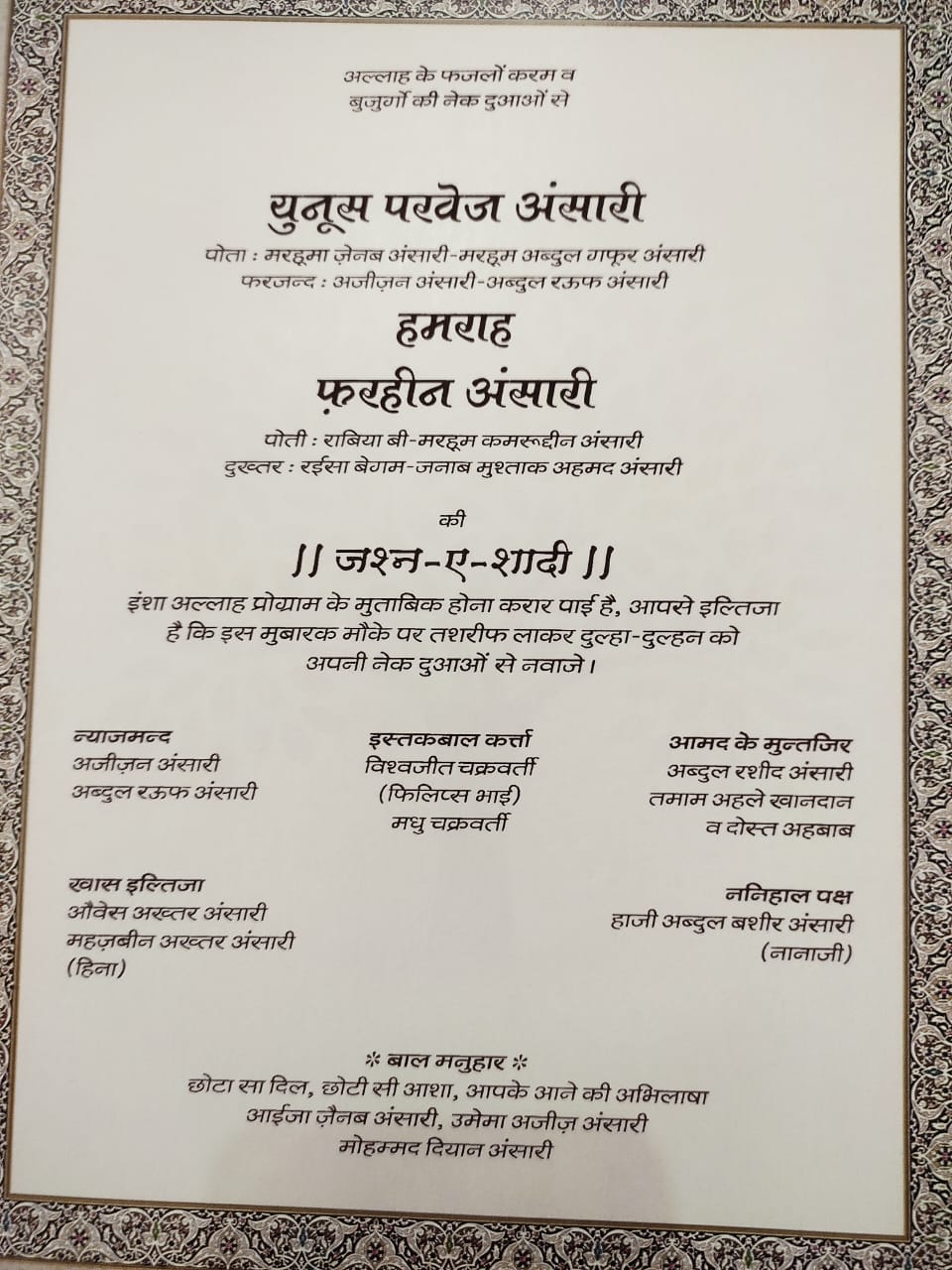 card