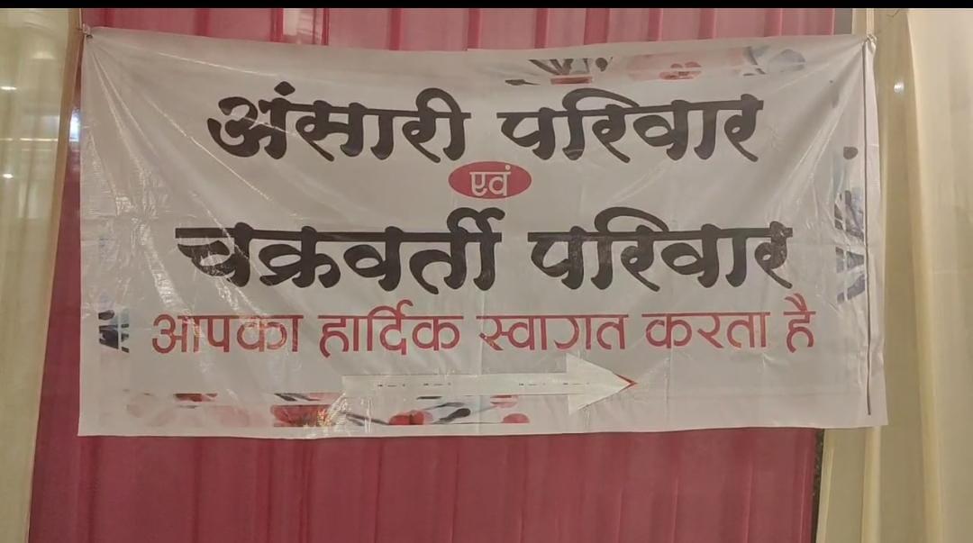 bhoj