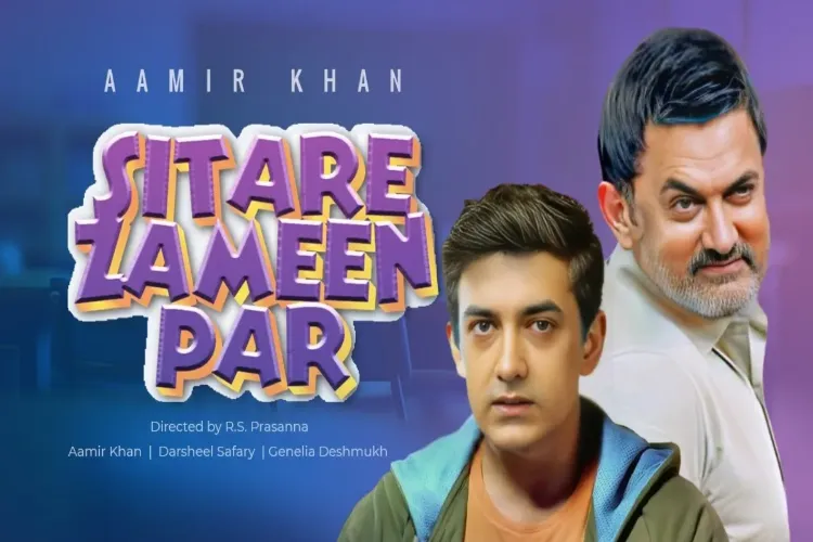 Aamir Khan's new film 'Sitare Zameen Par' will not be like 'Taare Zameen Par', the actor told what will be special