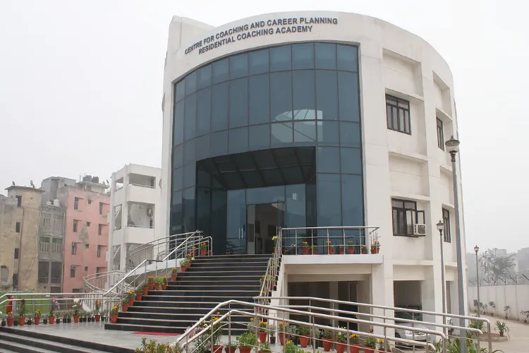 UPSC 2024: 32 students selected from Jamia's RCA, women showed their strength