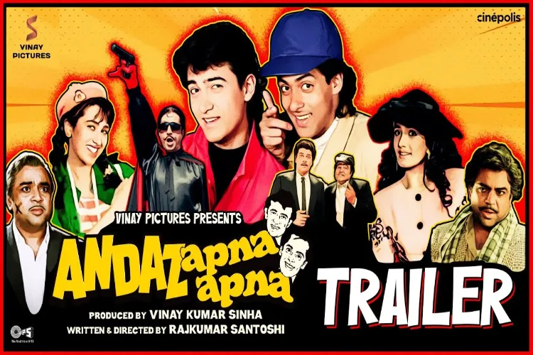 Vinay Sinha's family said, the re-release of 'Andaz Apna Apna' was an emotional journey for us