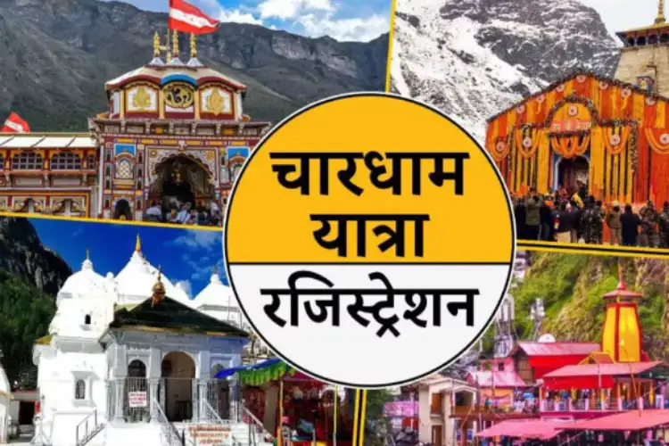 Char Dham Yatra 2025 offline registration begins