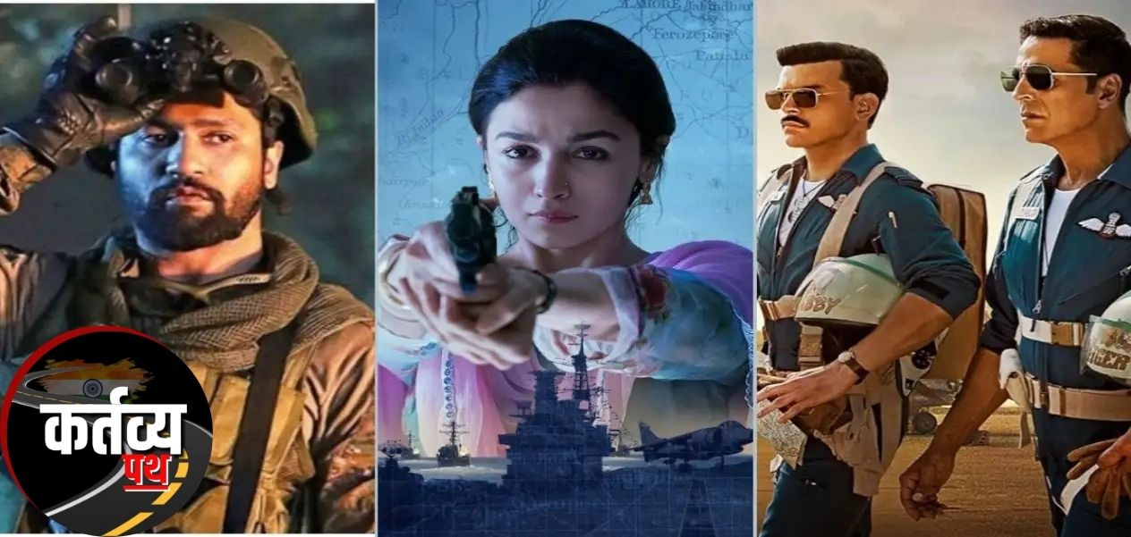 Top Bollywood movies based on India-Pakistan war