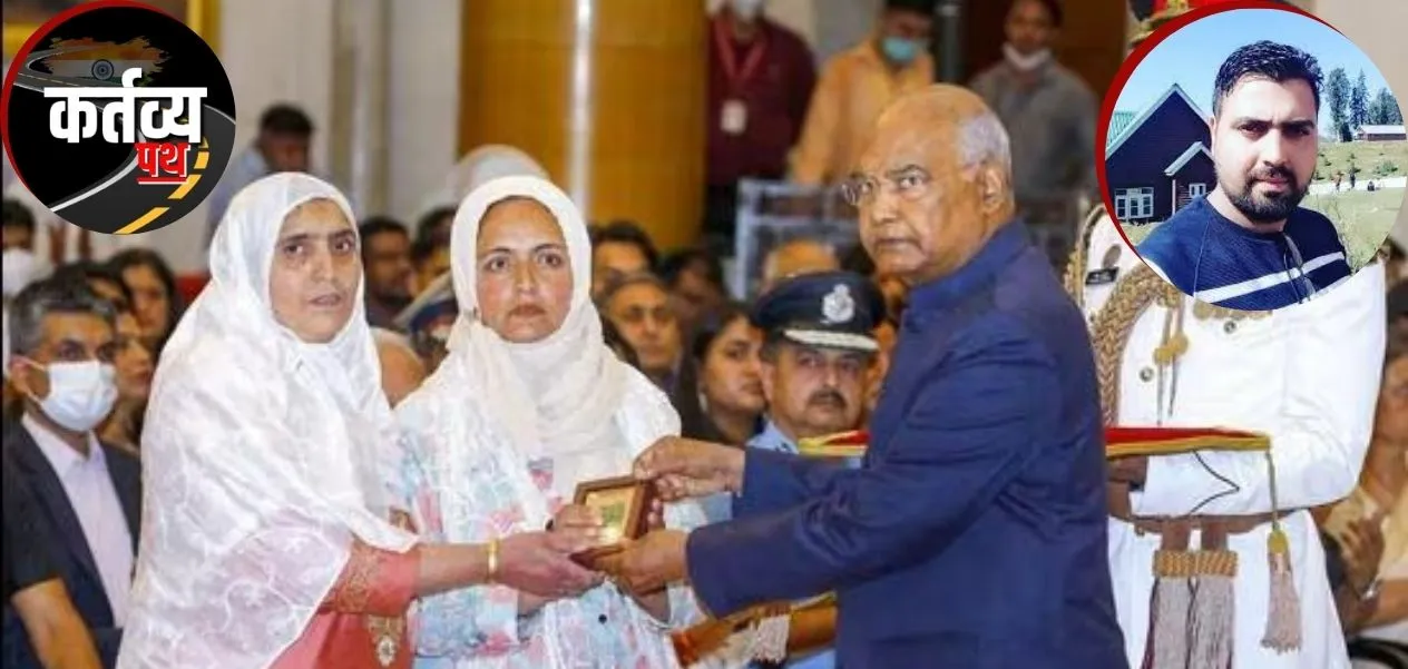 Constable Altaf Hussain Bhat: Made the supreme sacrifice while fighting terrorists in Kashmir