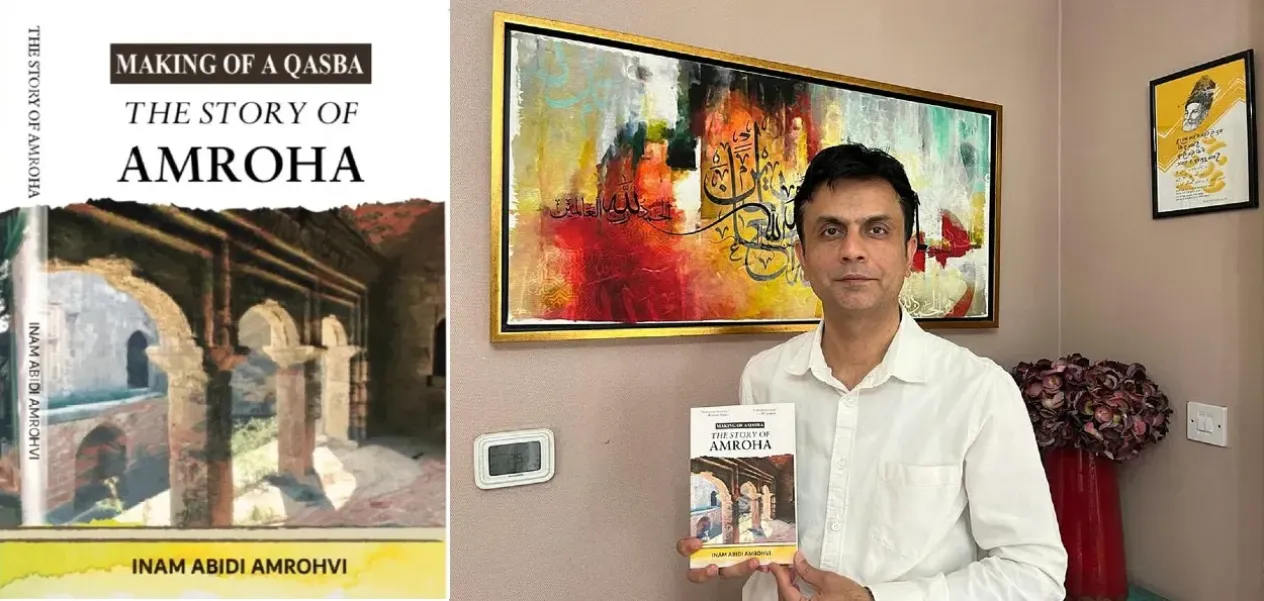 Amroha in the layers of love, identity and pages