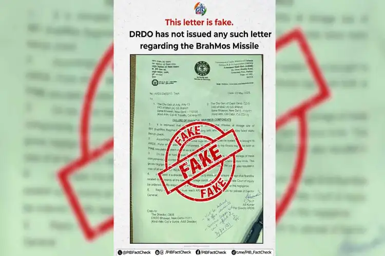 PIB Fact Checker debunks fake DRDO letter alleging failure in BrahMos missile components