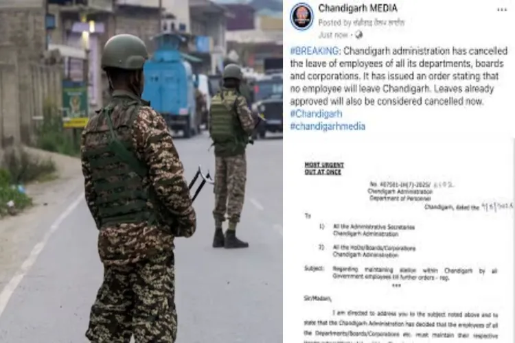 Chandigarh administration cancels leave of employees amid Indo-Pak conflict