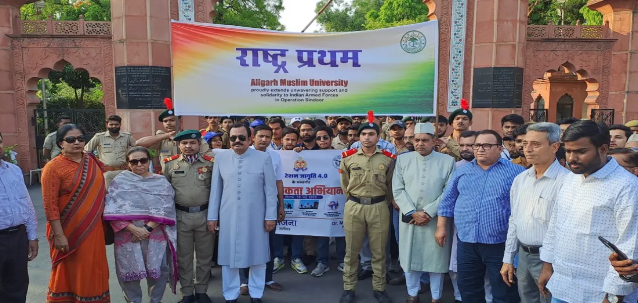 ‘Operation Sindoor’ got the support of AMU students, a grand march was taken out under the ‘Nation First’ campaign