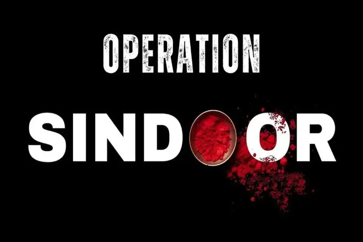 Joint press conference of Defence and External Affairs Ministry on Operation Sindoor today at 10:30 am