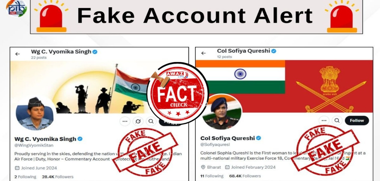 AWAZ Fact Check: Wing Commander and Vyomika Singh's X account, is it true or fake?