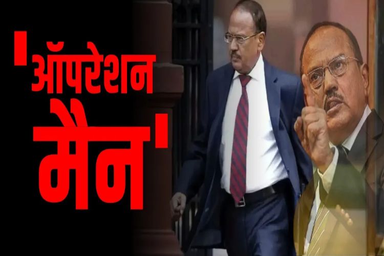 Doval's new formula exposed in Operation Sindoor: Dossier later, medicine first