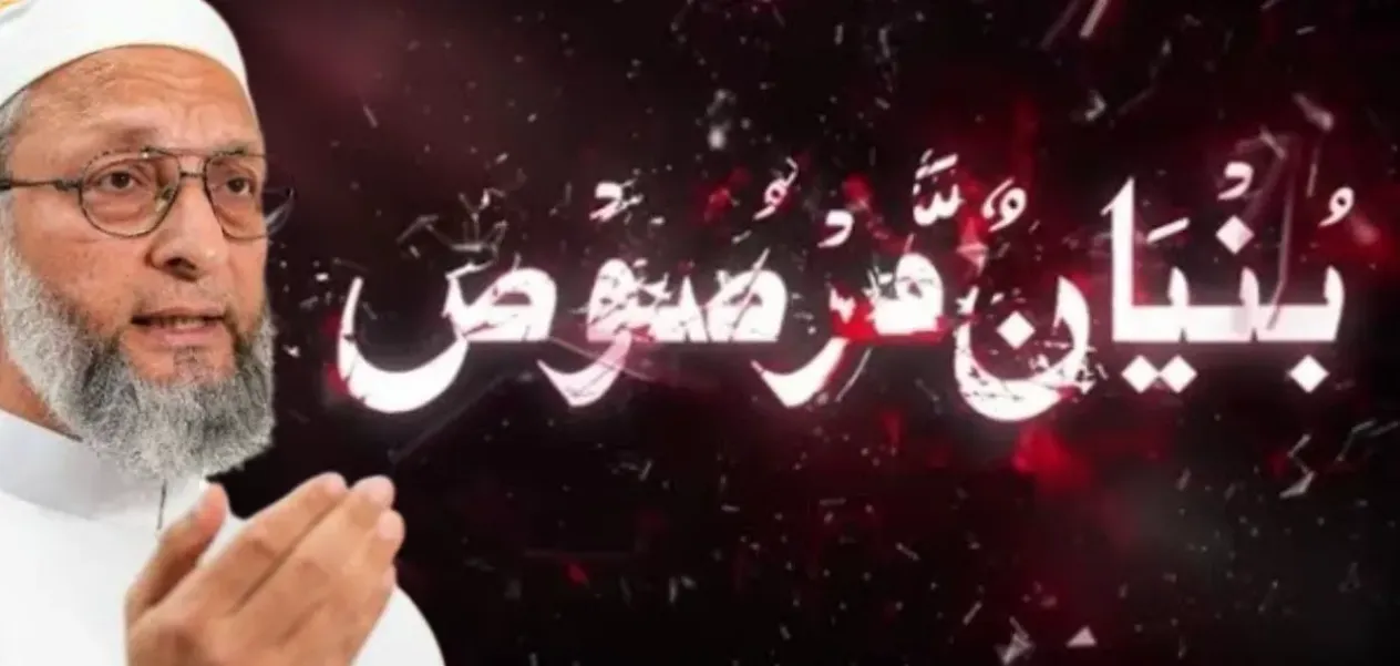Military misuse of Quranic verses: Indian Muslims speak bluntly on Pakistani strategy