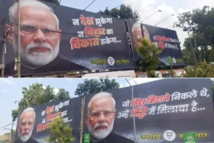 Posters of Operation Sindoor and models of Brahmos were put up in Patna to welcome Prime Minister Modi