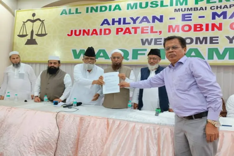 Waqf protection movement in Mumbai gains new momentum, participation of religious leaders under the leadership of Muslim Personal Law Board