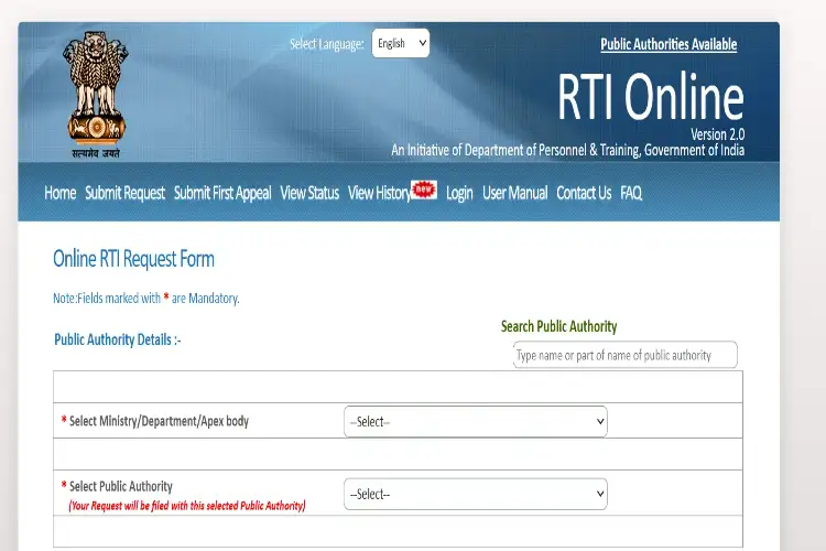 E-mail verification via OTP for all RTI requests starting Jun 16: Govt
