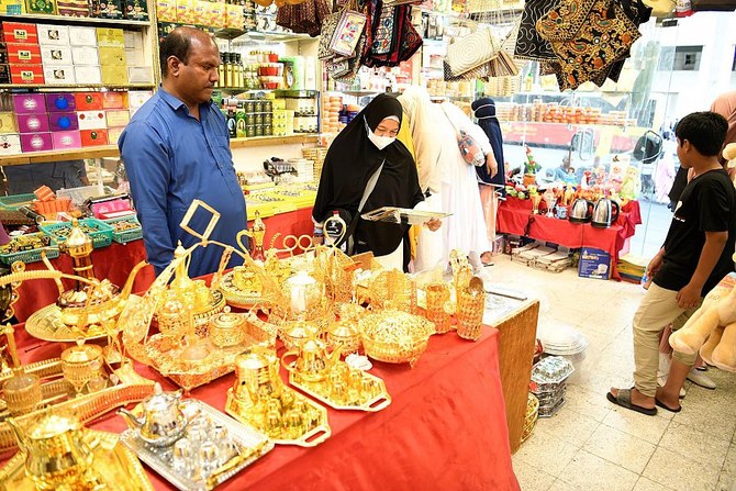 hajj