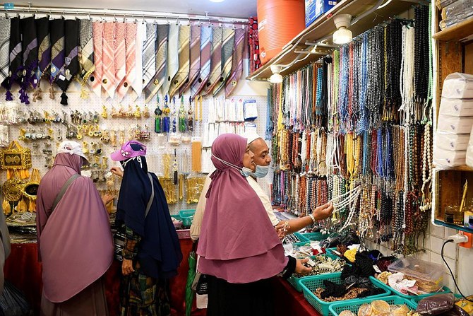 hajj
