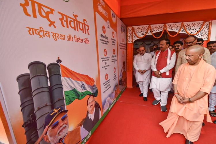 If war is imposed on India, the answer will be Operation Sindoor: Adityanath