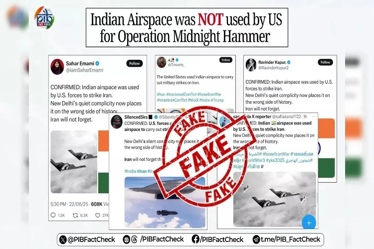 India refutes: US did not use Indian airspace to attack Iran