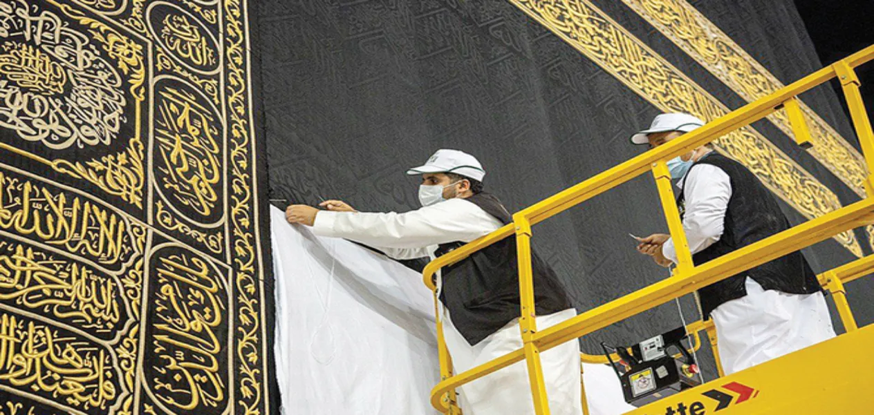 Holy Kaaba gets a new Kiswa: A unique amalgamation of spiritual devotion, art and tradition