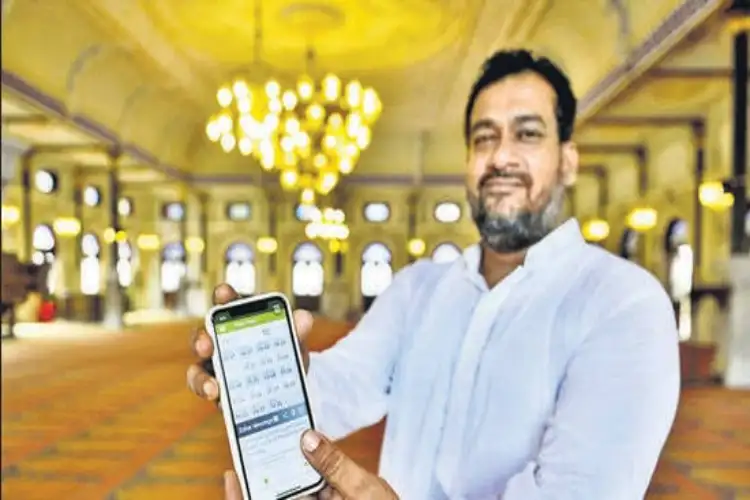 After the ban on loudspeakers, people in Mumbai will be able to listen to Azan through an app