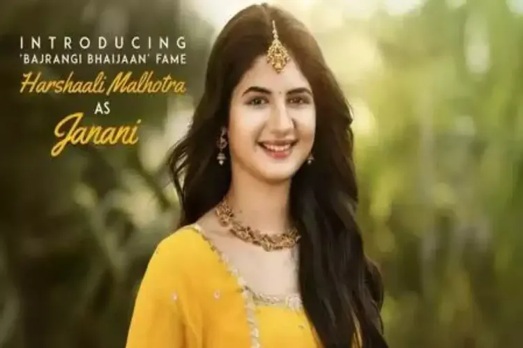 Harshali Malhotra, the Munni of 'Bajrangi Bhaijaan' will now debut in the South Industry with the Telugu film 'Akhanda 2'