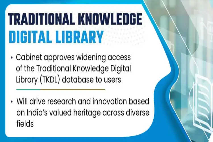 India first country to launch a Traditional Knowledge Digital Library: WHO