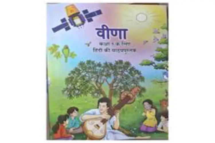 From AI to Ganga: New NCERT hindi book blends space, spirituality, storytelling