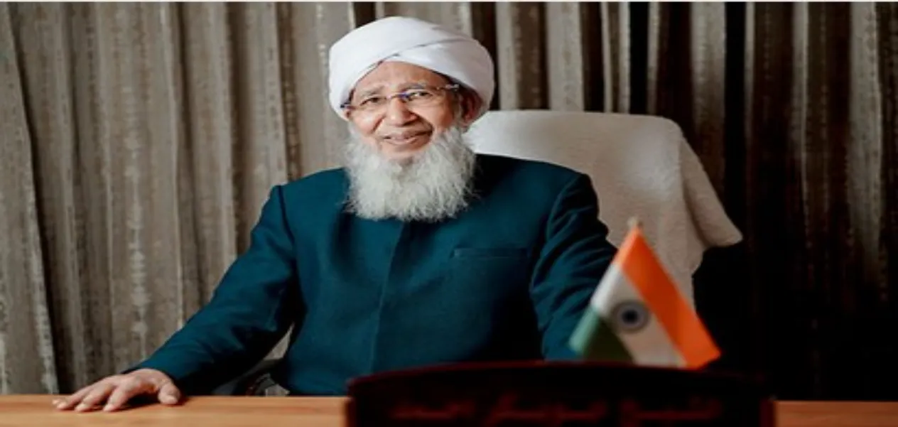 Grand Mufti of India Sheikh Abubakar Ahmed: A religious leader who became the voice of humanity