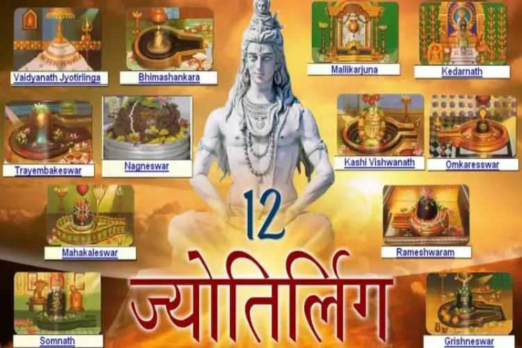 Visit the 12 holy Jyotirlingas of Lord Shiva on Monday