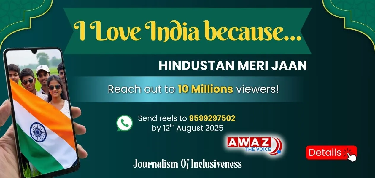 'Hindustan Meri Jaan': The new reel campaign of 'Awaaz the Voice' will give a new flight to the spirit of patriotism