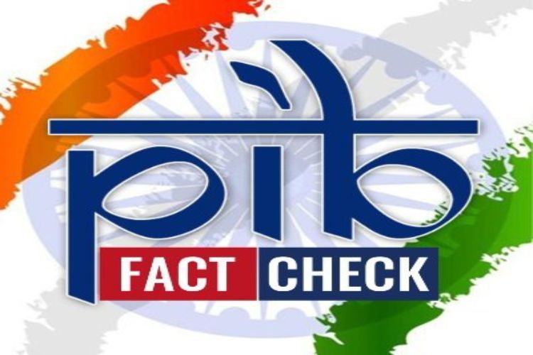 PIB Fact Check calls claims of Vice President's official residence being sealed as fake