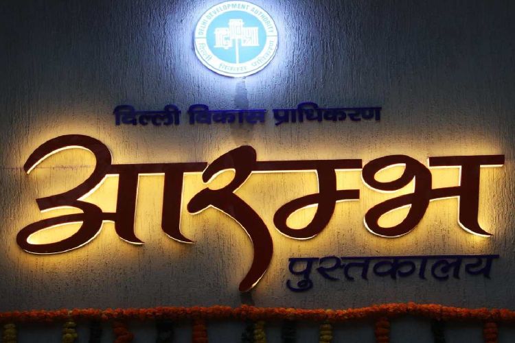 DDA to open three more Aarambh libraries