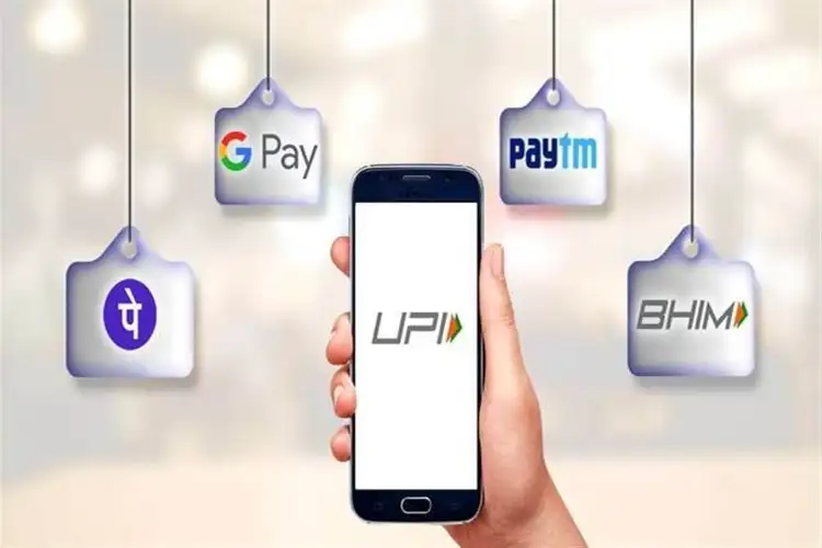 1 अगस्त से नए UPI नियम: प्रमुख बदलावों की पूरी सूची जो आपको जाननी चाहिए
