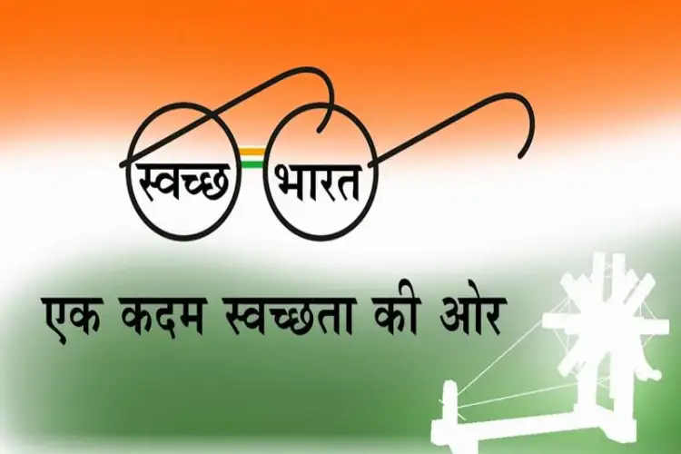 Jammu's Swachh Survekshan ranking jumps from 248 to 42; admin now eyes top 3