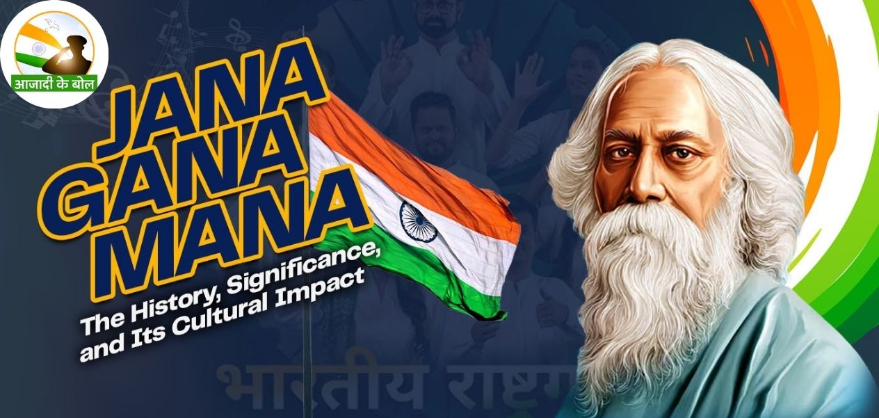 History of India's National Anthem 