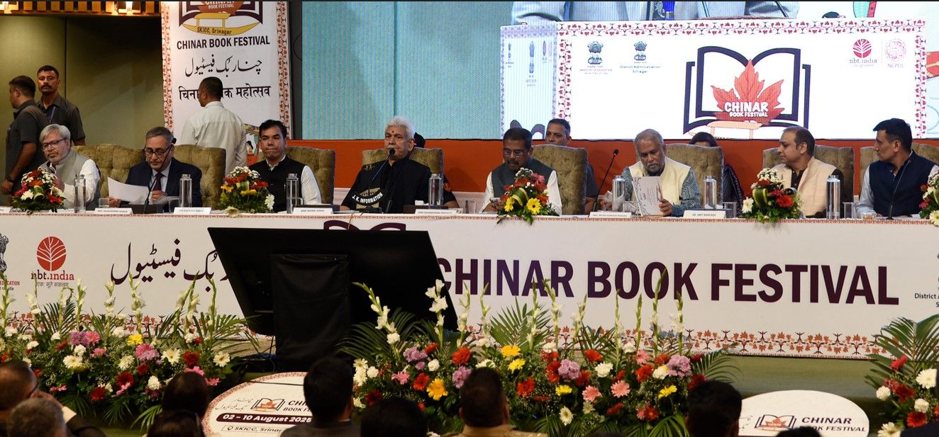 Book fair on the banks of Dal Lake: Chinar Book Festival started in Srinagar, children and youth showed great interest