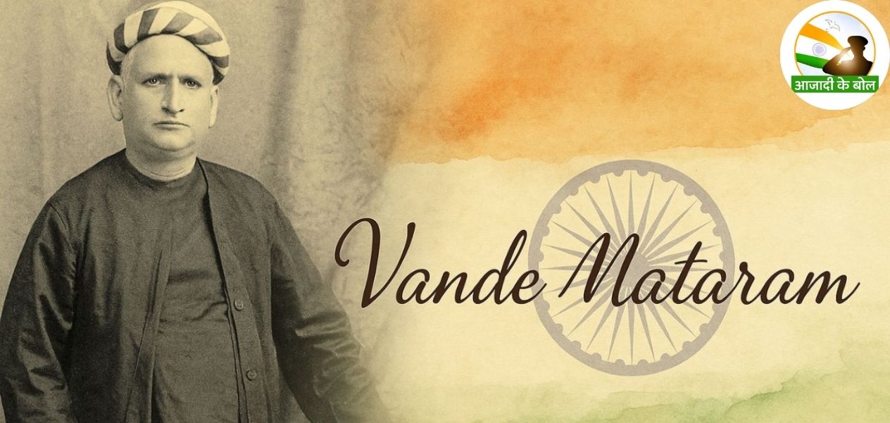 National Song Vande Mataram: A Song That Sparked Revolution
