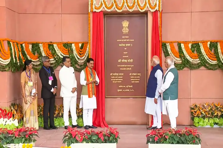 Prime Minister Modi inaugurated Kartavya Bhavan
