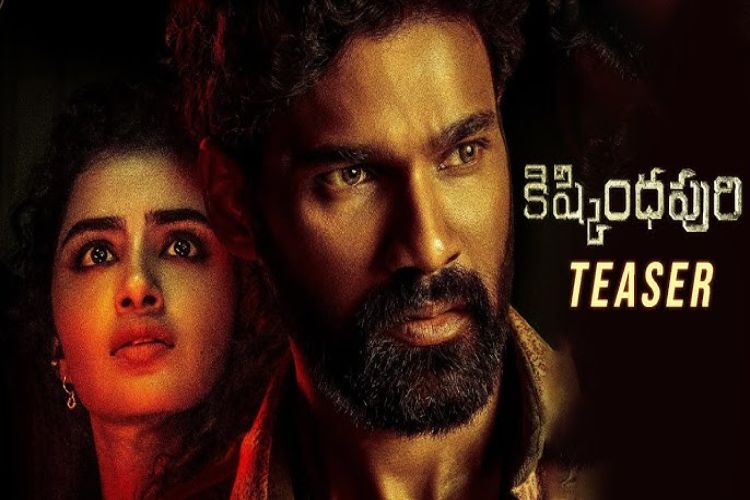Bellamkonda Sai Srinivas starrer ‘Kishkindapuri’ to release on September 12